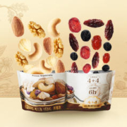 三只松鼠 】三只松鼠活力款每日坚果750/30包健康零食年货送礼