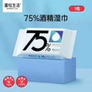 POMPOM LIFE 蓬松生活 75%酒精湿巾20抽/包*1包