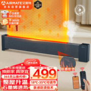 AIRMATE 艾美特 WD22-A18 PRO 踢脚线取暖器