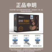 捷瘦黑咖啡蛮腰纪黑咖啡速溶美式黑咖啡固体饮料官方蛮腰纪美式黑咖啡 5盒蜕变装
