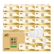 京东百亿补贴：清风抽纸 原木纯品3层120抽*30包
