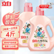 Liby 立白 大师香氛洗衣液持久留香柔顺护衣玫瑰花香机洗手洗衣服套装补充装 1000g*2瓶