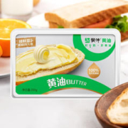 MENGNIU 蒙牛 黄油200g家庭烘焙煎牛排早餐三明治饼干蛋糕烘焙原料 黄油200g 3盒