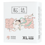 松达婴幼儿纸尿裤宝宝尿不湿男女通用柔软轻薄透气大吸量拉拉裤臻柔 便携装纸尿裤XL*20片