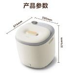 需首购、plus会员：Midea 美的 ZL1 足浴盆 电动按摩 防电墙