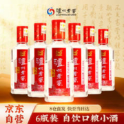 泸州老窖 头曲 浓香型白酒 52度 125ml*6瓶 礼盒装小酒