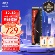 aigo 爱国者 P7000Z NVMe M.2 固态硬盘 2TB（PCI-E 4.0）