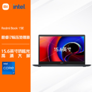 小米笔记本电脑 Redmi Book 15E 防眩光全高清屏笔记本电脑