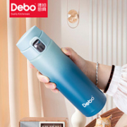 Debo 德铂 弹跳盖304不锈钢保温杯500mL 两色
