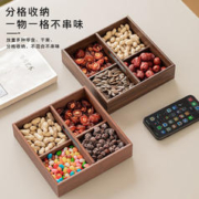 茶托盘干果盘 22*22*5.5cm