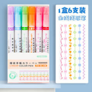 馨铂斯 花形轮廓曲线笔 6支装（单头）