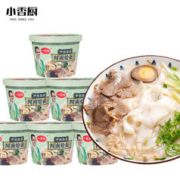 小香厨 正宗河南原味骨汤烩面 150g*6桶