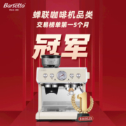 Barsetto/百胜图二代S咖啡机双加热商用半自动家用意式研磨一体机 石墨黑