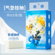 竹叶情 悬挂式抽纸 3提＊800张