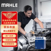 MAHLE 马勒 OC1022 机油滤清器 单支装