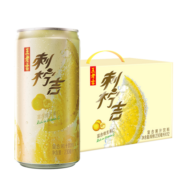 王老吉刺柠吉天然高维C饮料230ml*12罐整箱装