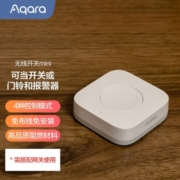 Aqara绿米 无线开关E1 随意贴 遥控开关 已接入米家/苹果HomeKit