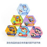 Classic World 可来赛 大块异形拼图 多主题可选