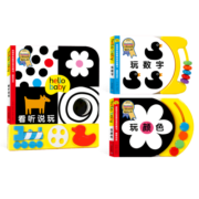【点读版】婴儿早教启蒙玩具书 hellobaby 套装全3册 0-2岁宝宝精细动作发展 家庭早教课