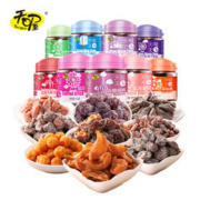 Ten Wow 天喔 酸甜蜜饯话梅12味 盐津梅条无籽葡萄桃肉干乌梅休闲小零食