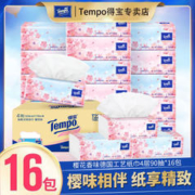 Tempo 得宝 抽纸4层加厚90抽家庭装整箱16包