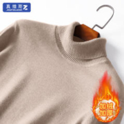 JEANSWEST 真维斯 男士加绒加厚保暖高领毛衣