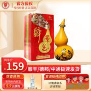 景芝 白酒 高度纯粮固态白酒 山东名酒 摆柜收藏口粮