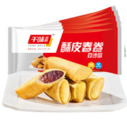 千味央厨 酥皮春卷豆沙馅 236g*5袋/件(买一赠一)