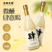 夜肆 桂花米酿蜜桃米酒女士低度微醺糯米甜酒750ml夏日冰饮米露