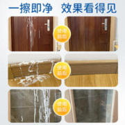 老管家 乳胶漆清洁剂去除油漆腻子粉清洗瓷砖装修开荒保洁