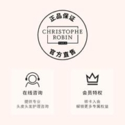 Christophe Robin ChristopheRobin火山泥深层清洁洗发水刺梨滋养修护