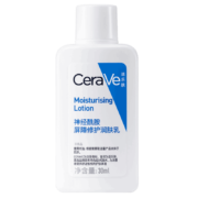 需入会:适乐肤（CeraVe）神经酰胺 屏障修护保湿润肤乳30ml