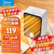 Midea 美的 暖风机取暖器 HFU15D