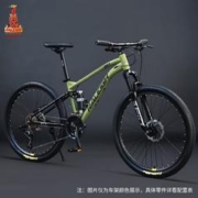 RALEIGH 兰令 英国山地自行车变速碟刹越野竞速男女学生成人双减震软尾单车 橄榄绿 26寸(建议160-178cm身高) 27速