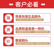 飞利浦（PHILIPS）电动牙刷头 基础洁净 3倍清除牙菌斑 杜邦刷毛 3支装HX6013 适配HX3 6系列 HX6011 标准型3只（单只拆盒装）