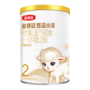金领冠金领冠 伊利奶粉 新奶源悠滋小羊 较大婴儿配方羊奶粉 小羊2段130g