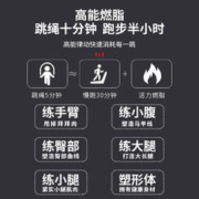Malwee 跳绳减肥男女运动健身负重儿童小学训练绳轴承钢丝绳学生中考专用
