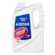 車仆防冻液-25℃ 4kg红色 发动机水箱冷却液 防冻防垢防沸四季通用