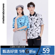 美特斯邦威 史努比联名纯棉短袖T恤男夏季新款宽松圆领上衣男 亮白色 160/XS