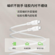 belkin 贝尔金 60W Type-C充电数据编织线 1m