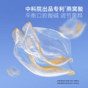 BOP 波普专研 茶爽漱口水 100ml