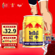 Red Bull 红牛 安奈吉饮料 250ml*6听