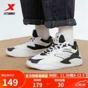 特步XTEP 水星男运动鞋