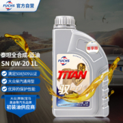 福斯（FUCHS）驭GT1 0W-20全合成机油大众蓝油国六专用油  API SN级 1L