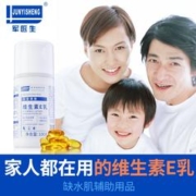 军医生维生素e乳膏保湿滋润全身体脸部