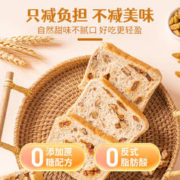 袋鼠先生 全麦坚果吐司 1000g*1箱