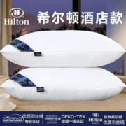 CoRou 可心柔 短云 希尔顿酒店同款羽丝绒枕头 一对