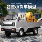 飞越无限 经典五菱柳州小货车 贺岁版 合金模型 送金条+车门可全开启+车牌定制