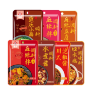 秦妈 麻婆豆腐调料50g+水煮肉片调料包50g+干锅酱底料50g