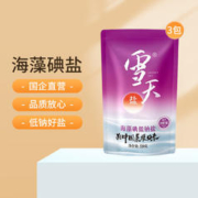 xuetian 雪天 盐 海藻碘低钠盐320g*3包 加碘盐家用盐 炒菜食盐调味品 食用盐